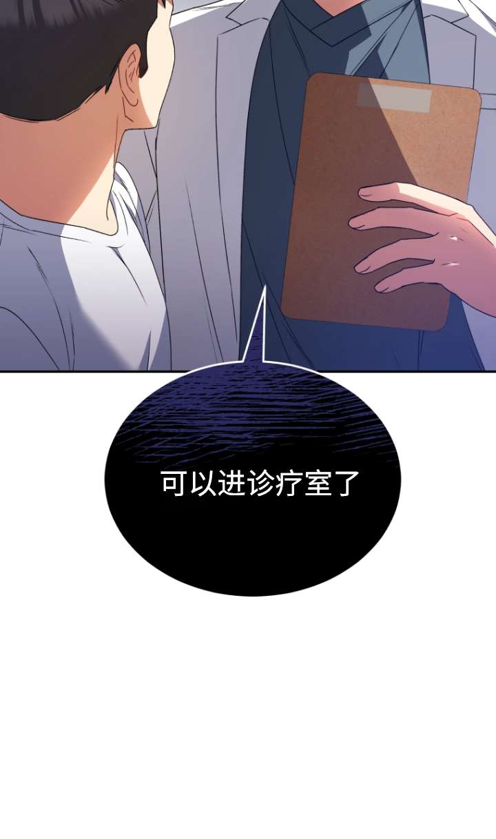 獸醫先生！你好？ - 第44話(1/2) - 6
