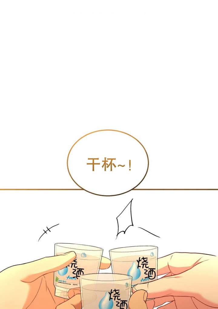獸醫先生！你好？ - 第06話(1/3) - 1