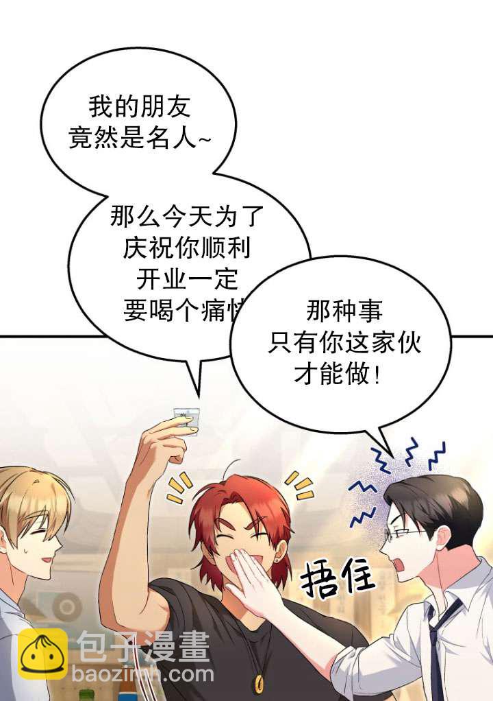 獸醫先生！你好？ - 第06話(1/3) - 2