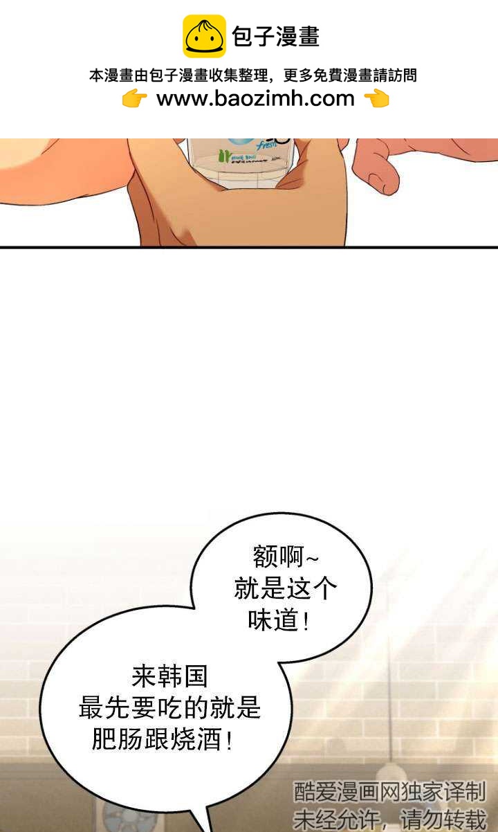 獸醫先生！你好？ - 第06話(1/3) - 2