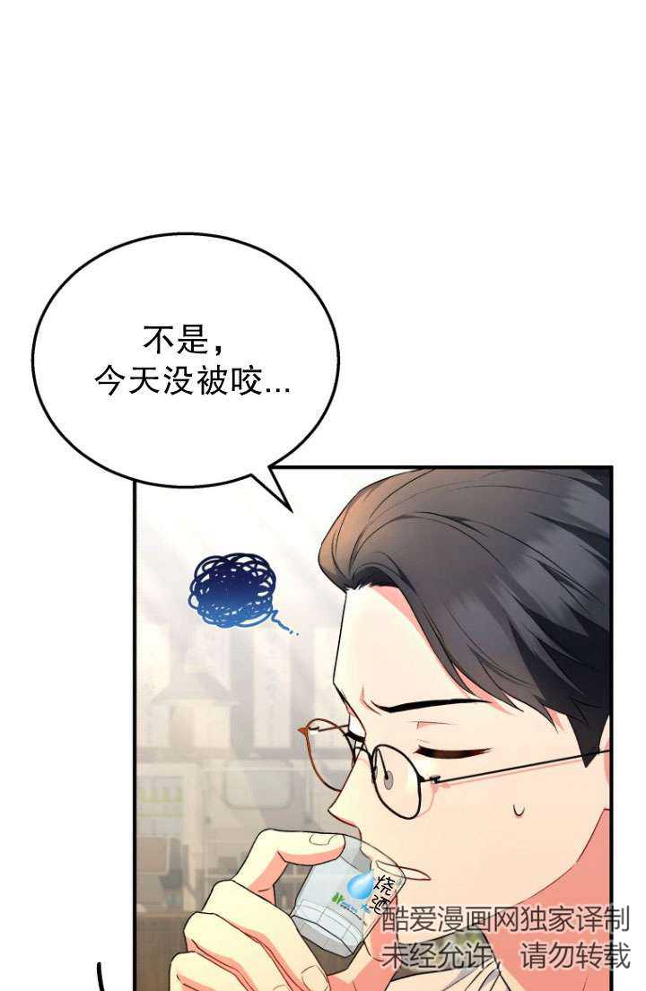 獸醫先生！你好？ - 第06話(1/3) - 2