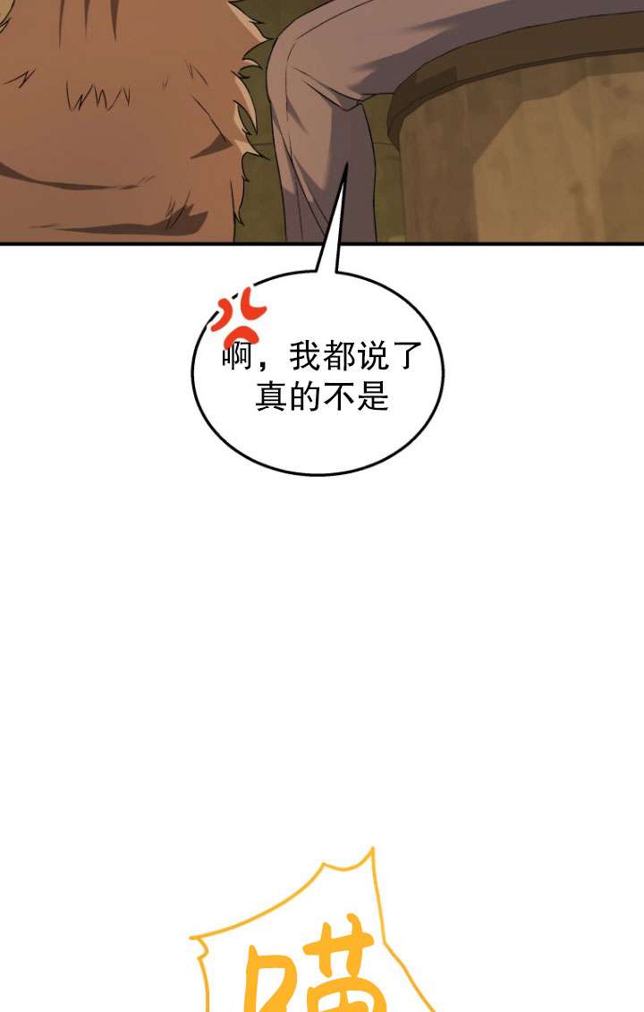 獸醫先生！你好？ - 第06話(1/3) - 6
