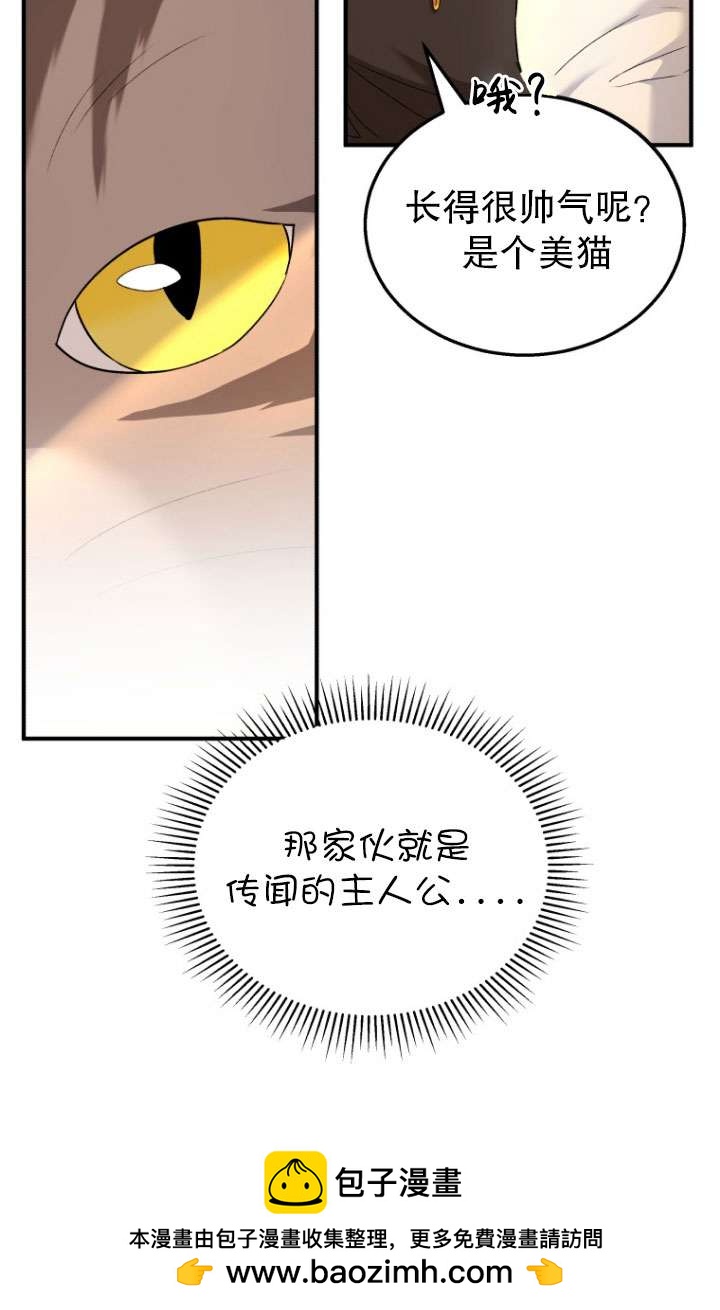 獸醫先生！你好？ - 第06話(1/3) - 2