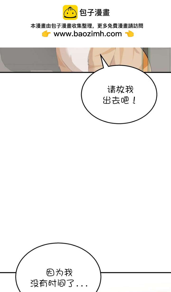 獸醫先生！你好？ - 第08話(1/3) - 2
