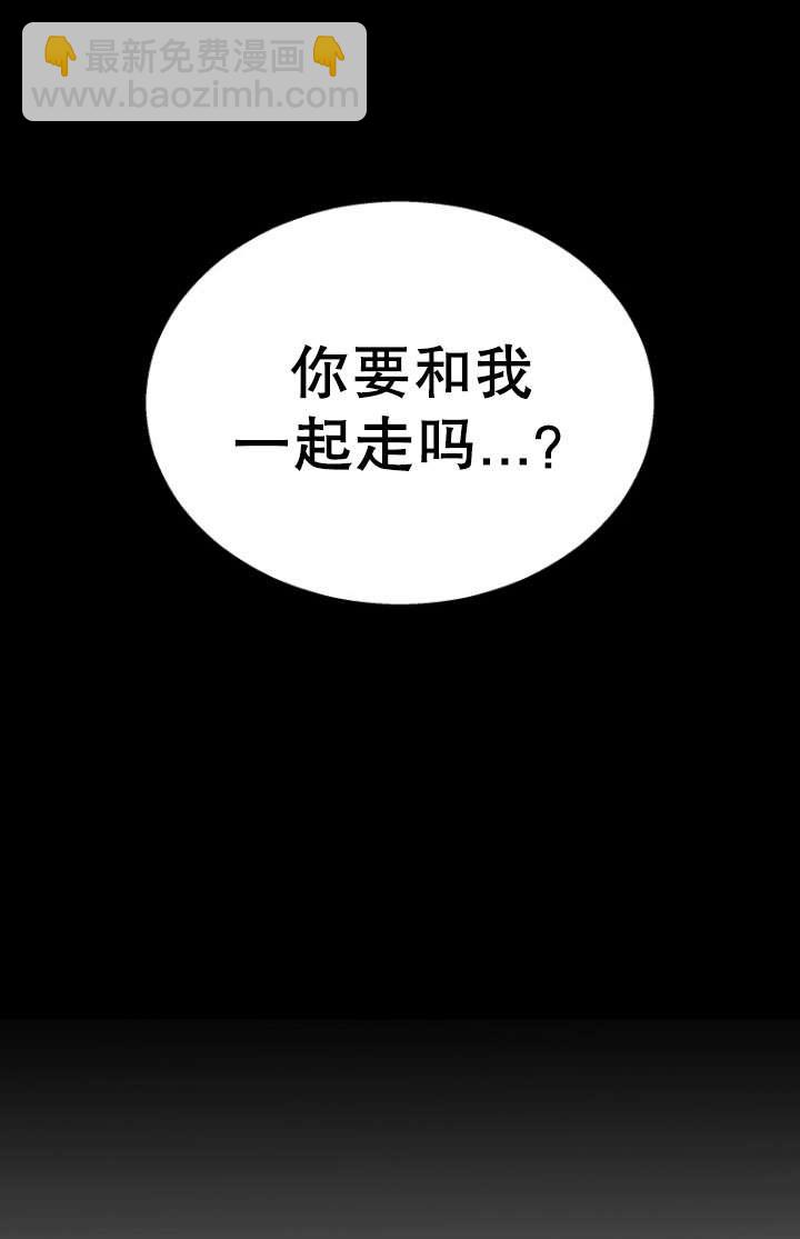 獸醫先生！你好？ - 第08話(1/3) - 8