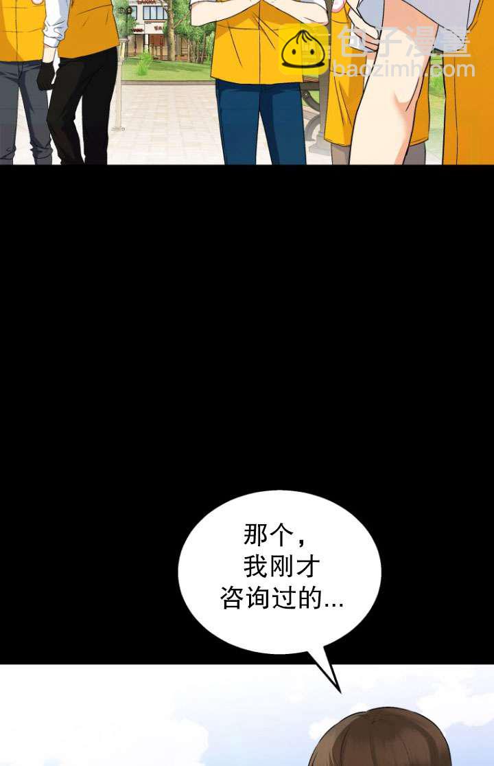 獸醫先生！你好？ - 第08話(1/3) - 2