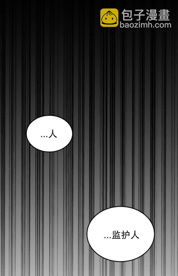 獸醫先生！你好？ - 第08話(1/3) - 7