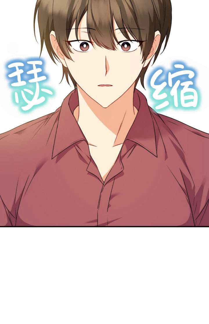 獸醫先生！你好？ - 第08話(1/3) - 1