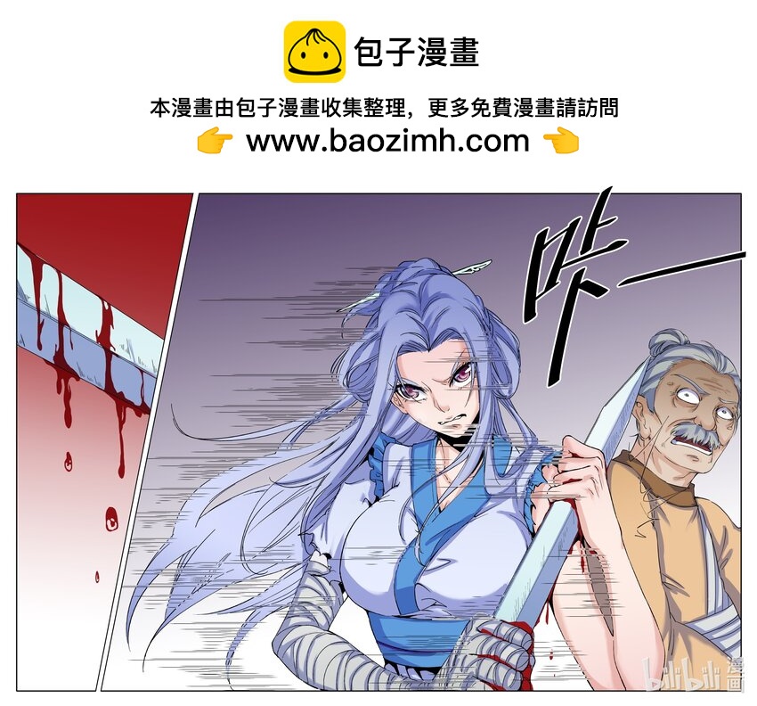 106 第106话-第105话