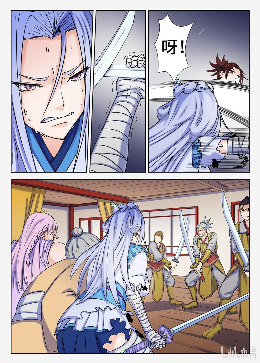 106 第106话-第105话