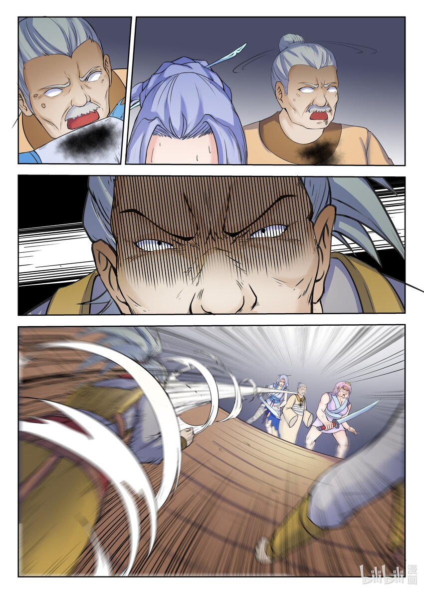 106 第106话-第105话