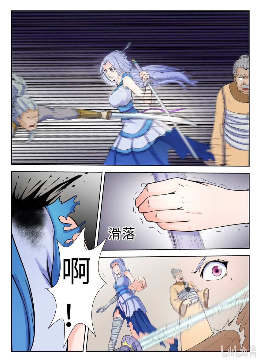 106 第106话-第105话