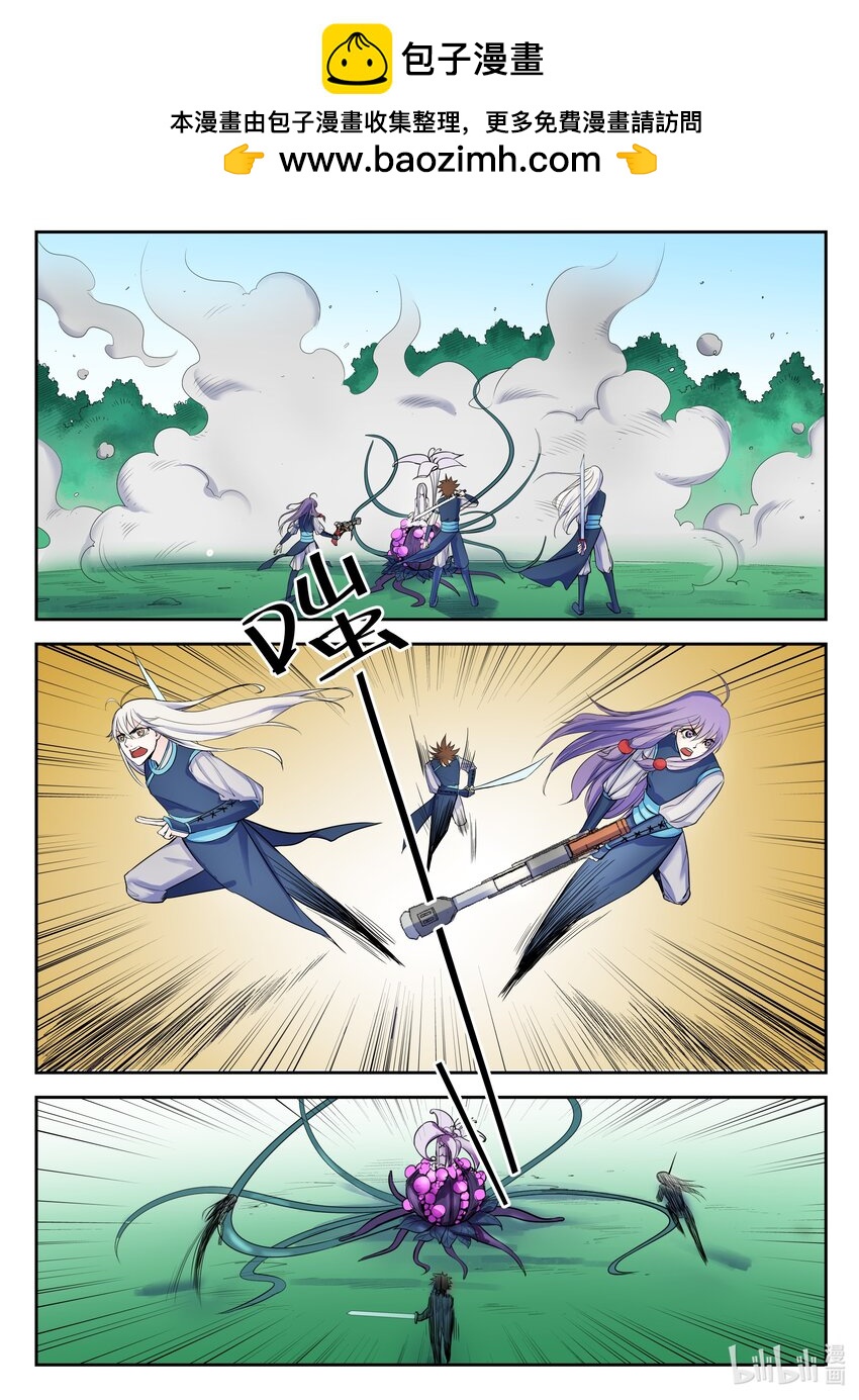 114 第114话-第113话