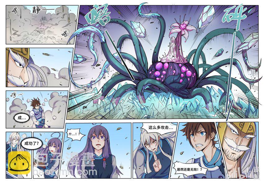 114 第114话-第113话