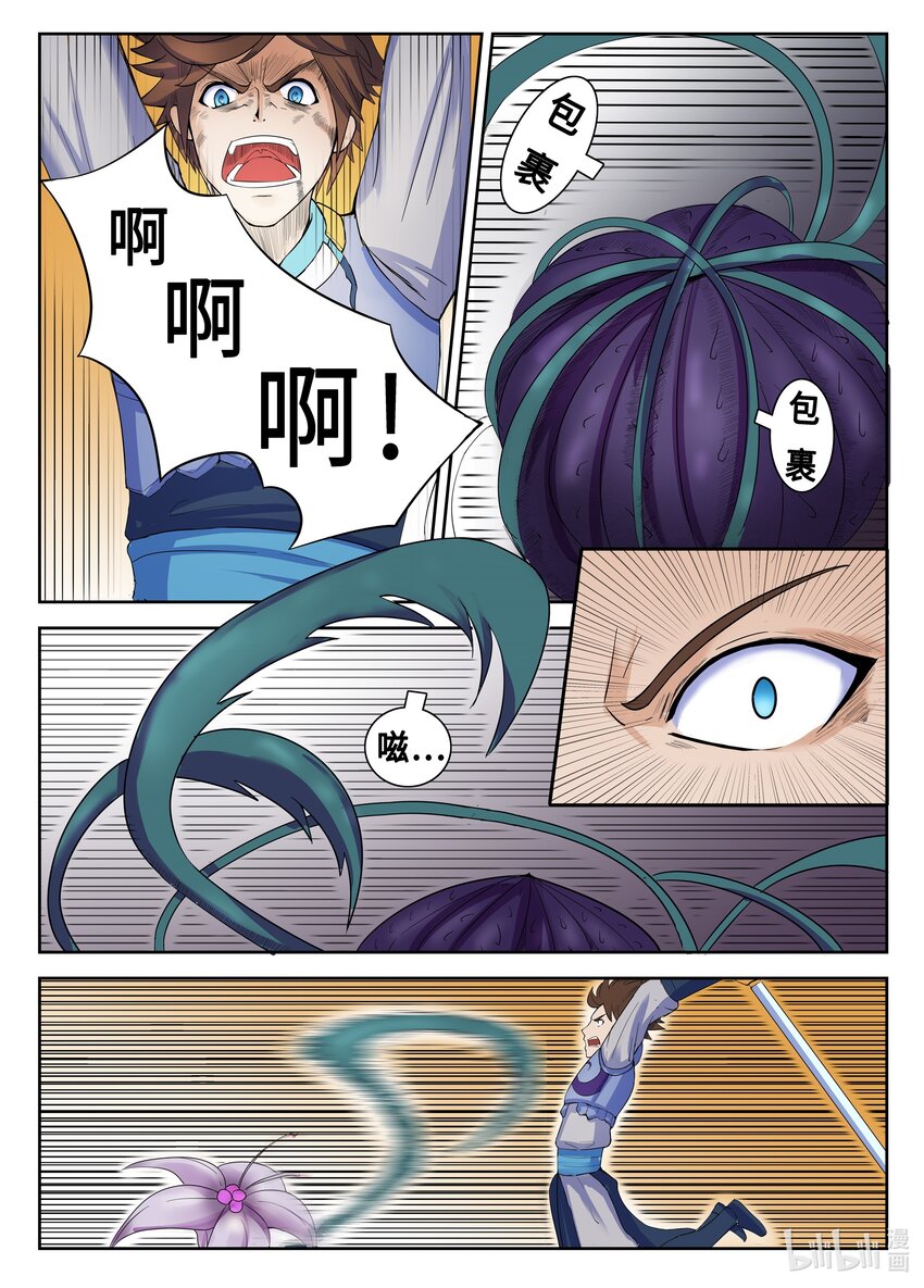 114 第114话-第113话