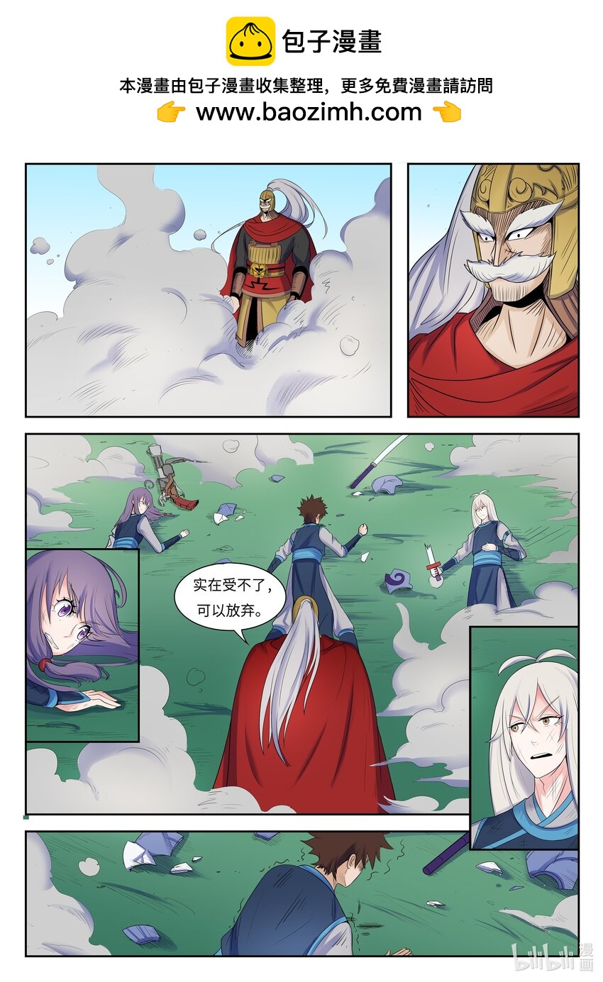 114 第114话-第113话