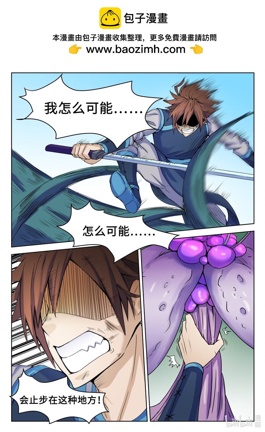 116 第116话-第115话