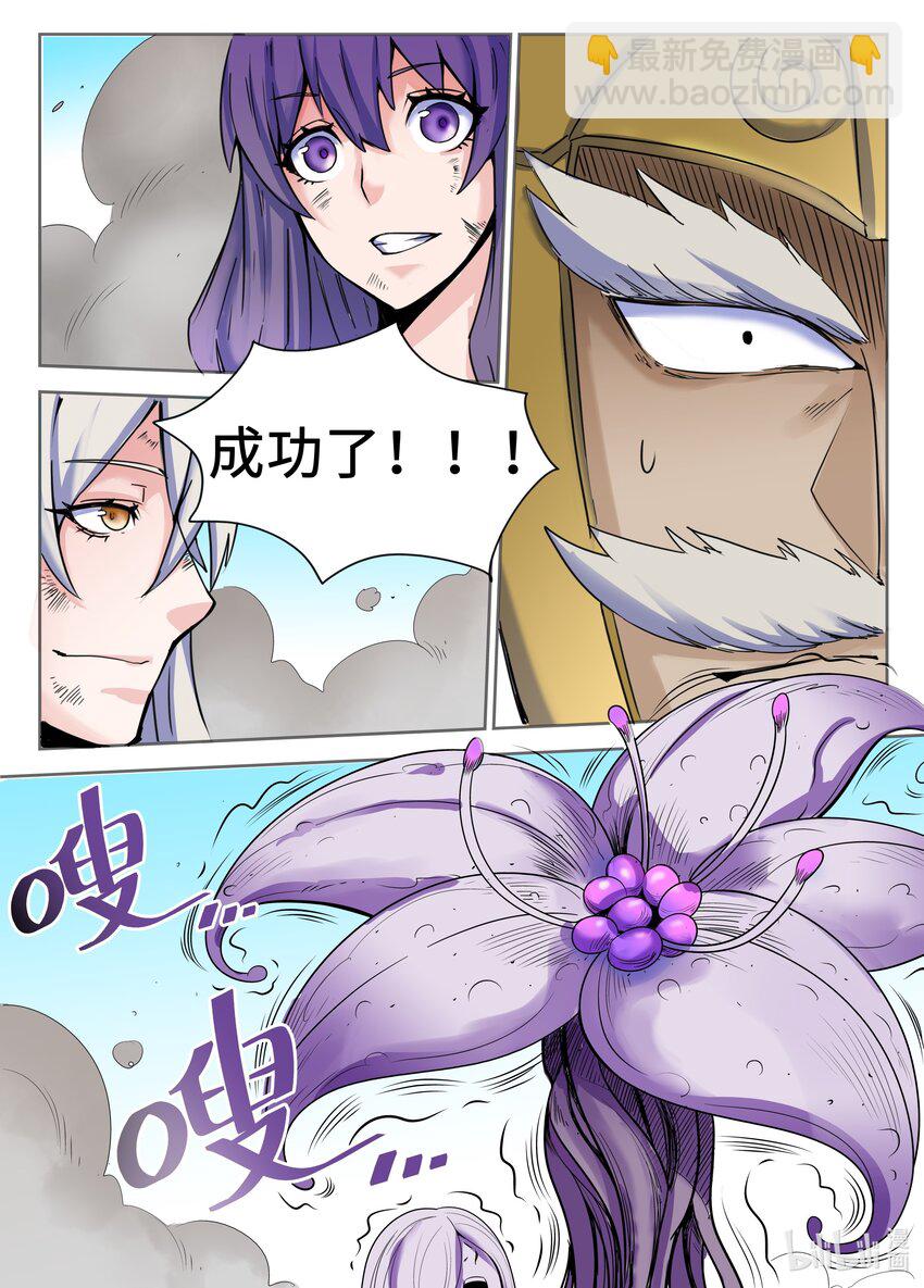 116 第116话-第115话