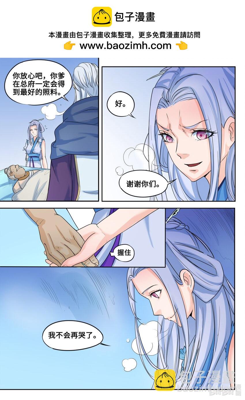 128 第128话-第127话