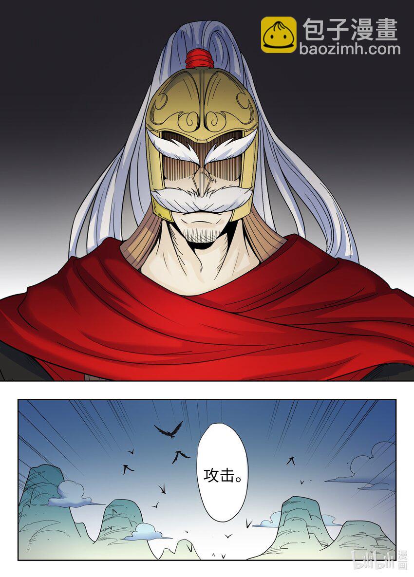 狩獄 - 136 第136話 - 2