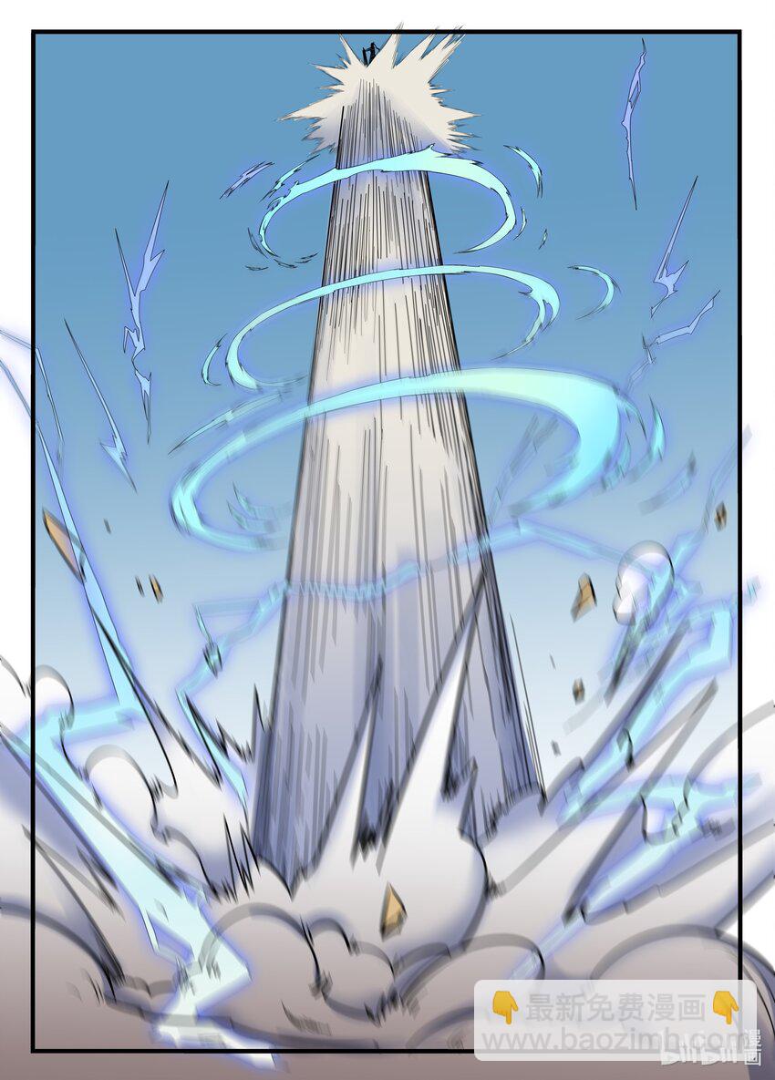狩獄 - 136 第136話 - 1