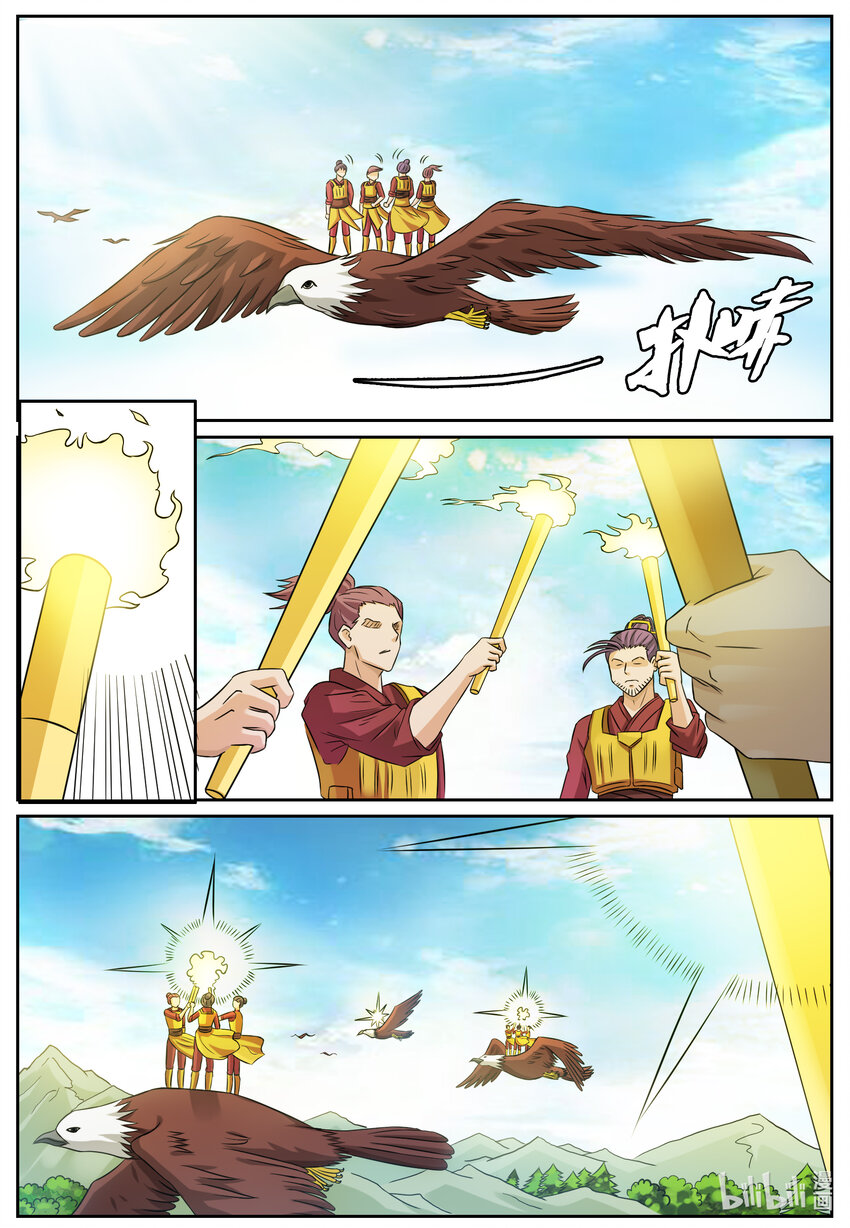 狩獄 - 140 第140話 - 2