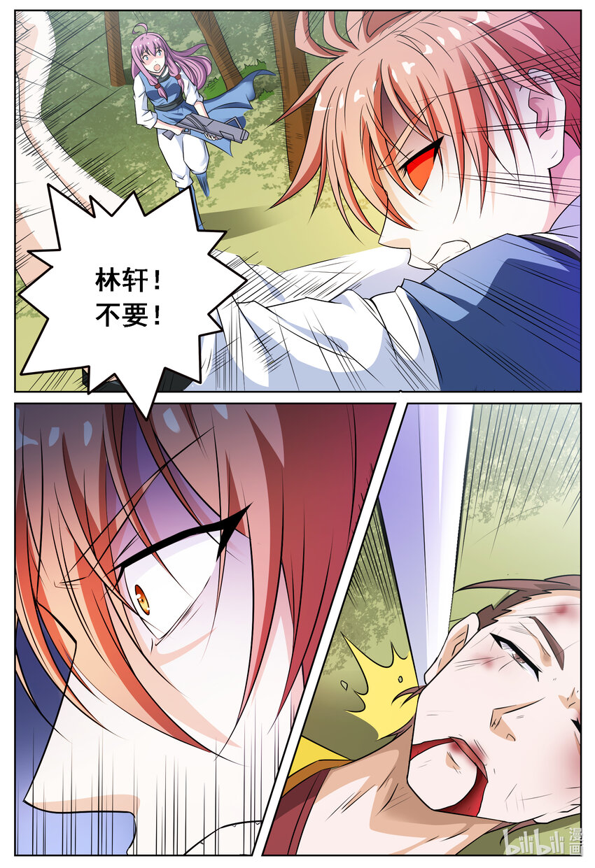 142 第142话-第141话