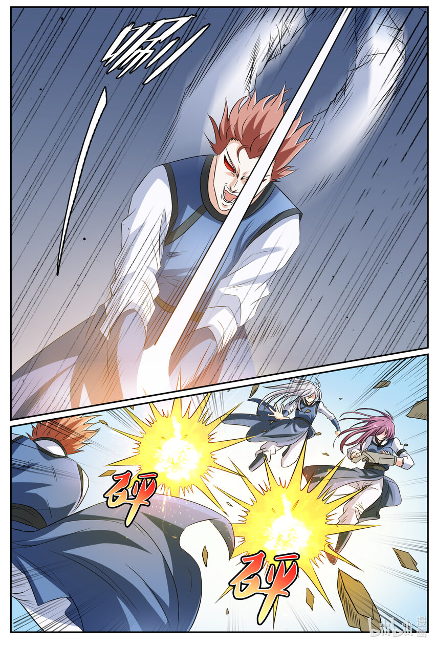 142 第142话-第141话