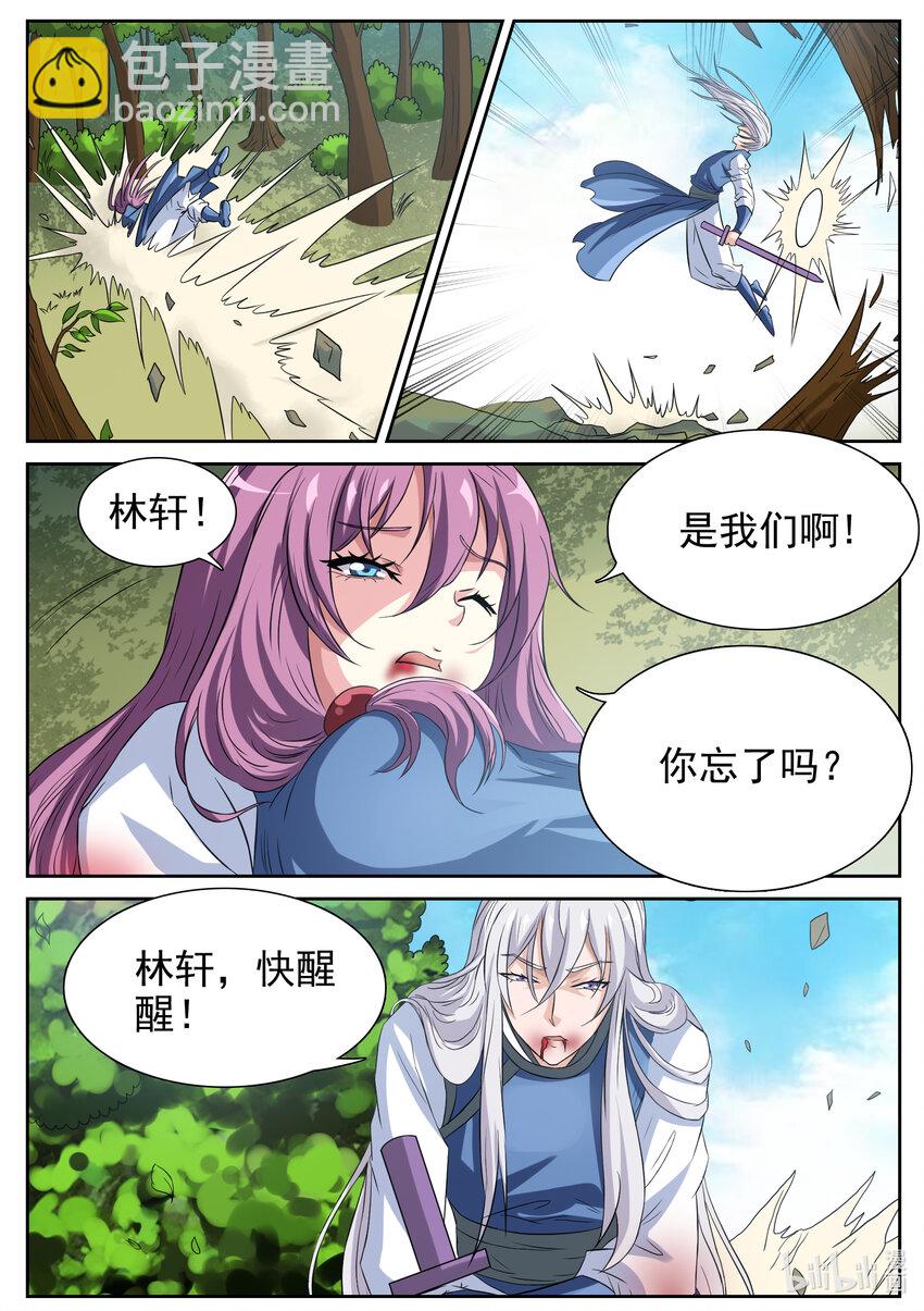 142 第142话-第141话