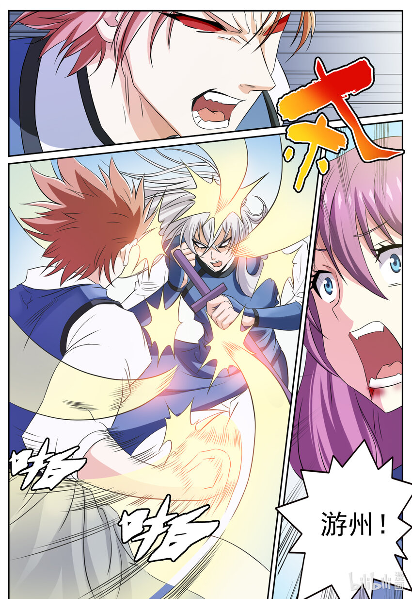 142 第142话-第141话