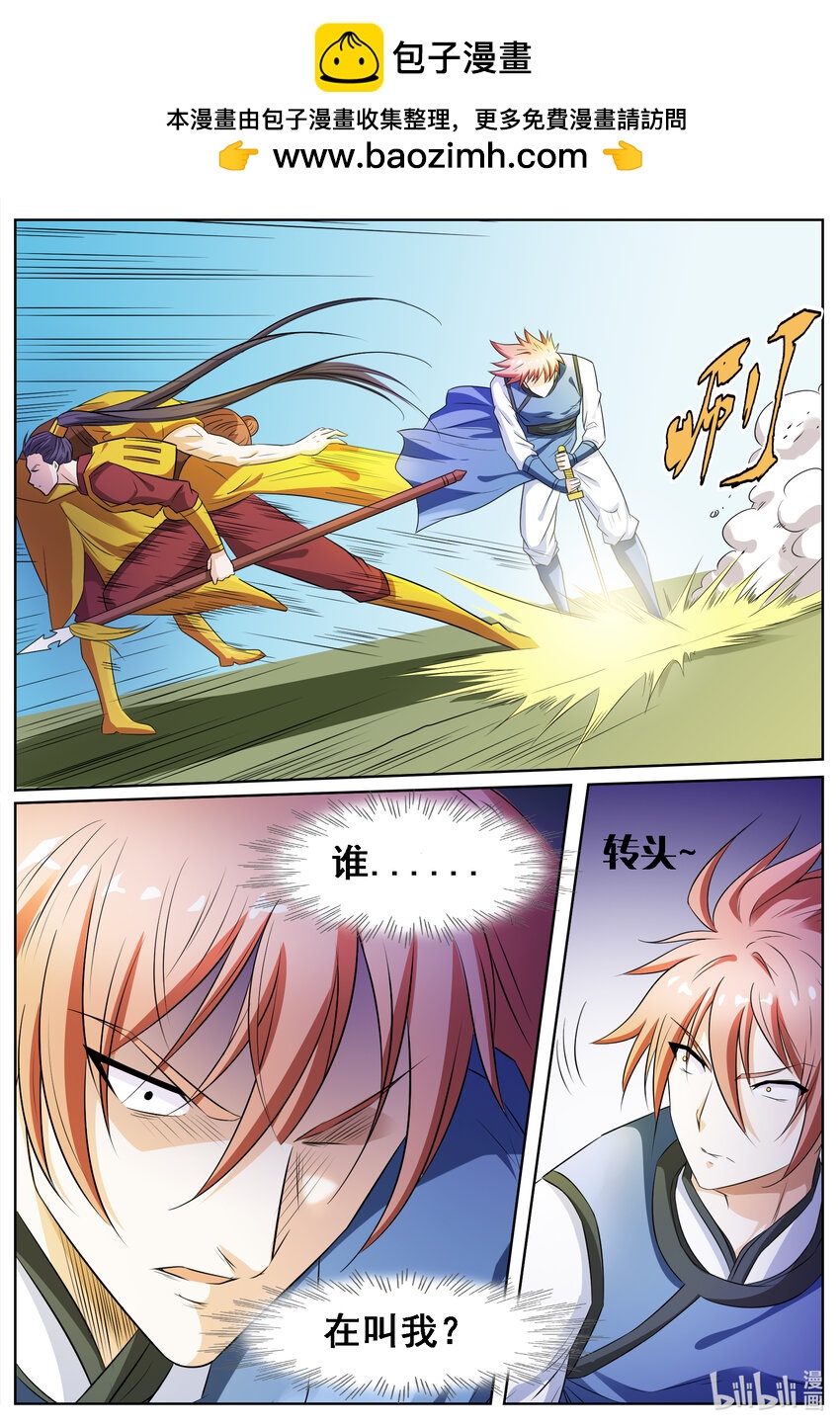 142 第142话-第141话