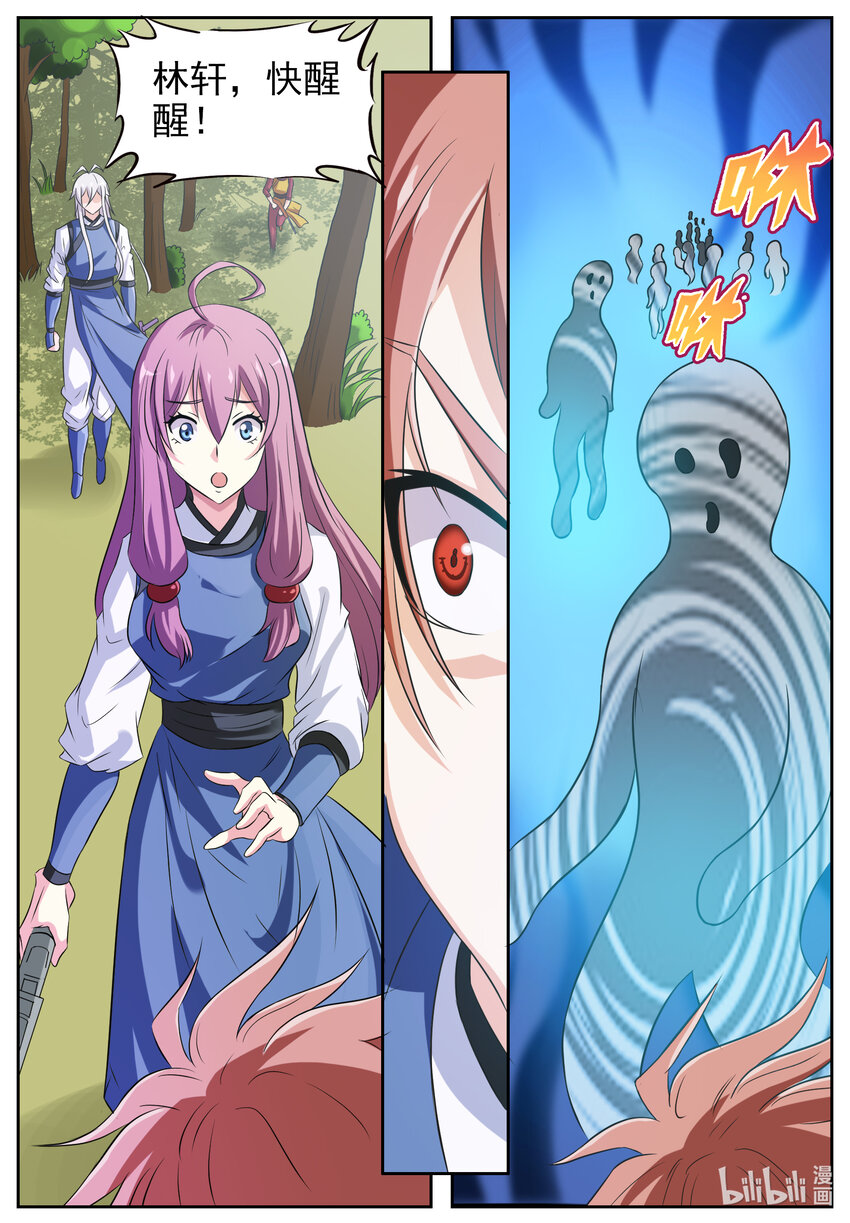 142 第142话-第141话