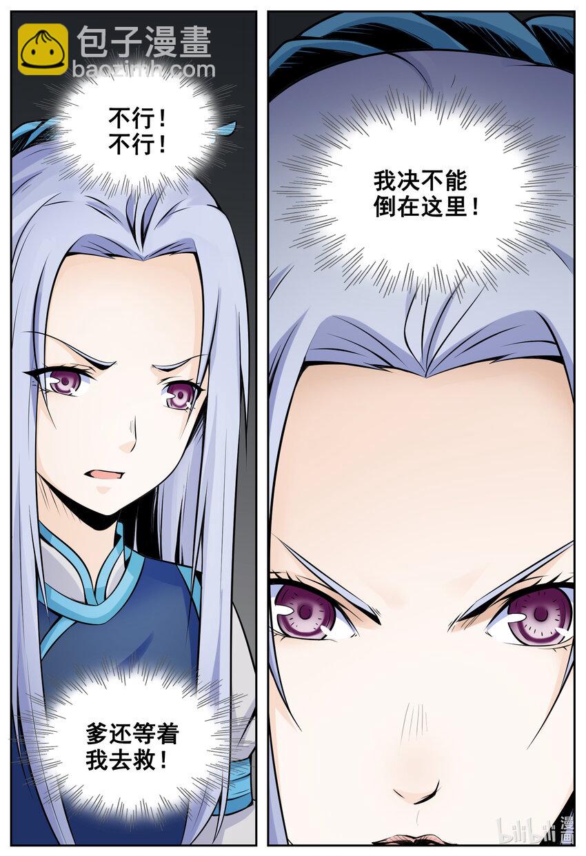 150 第150话-第149话