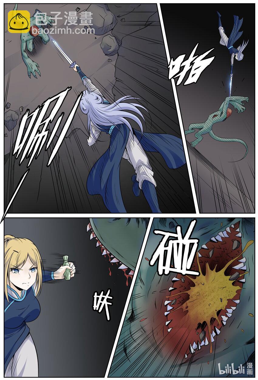 150 第150话-第149话