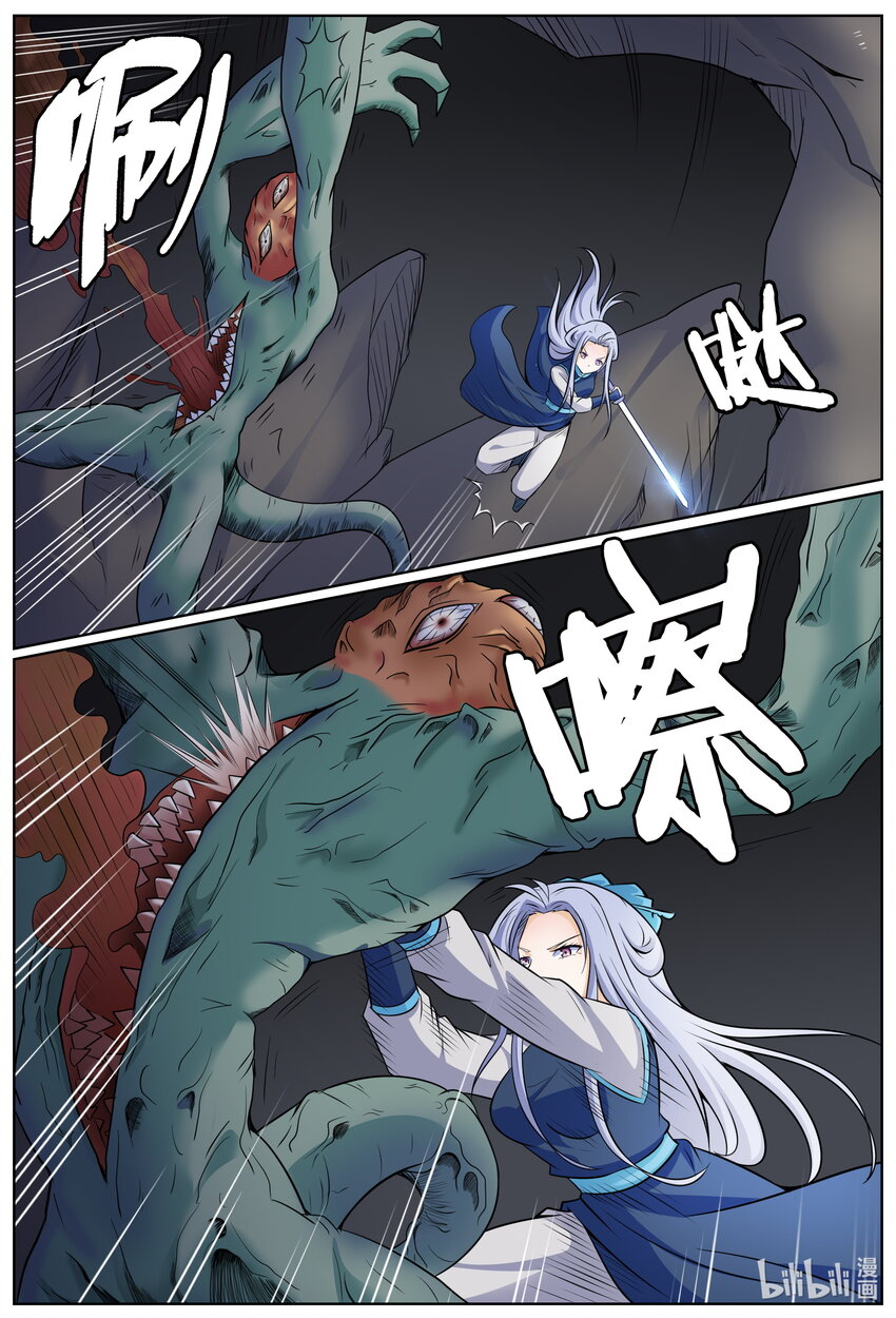 150 第150话-第149话