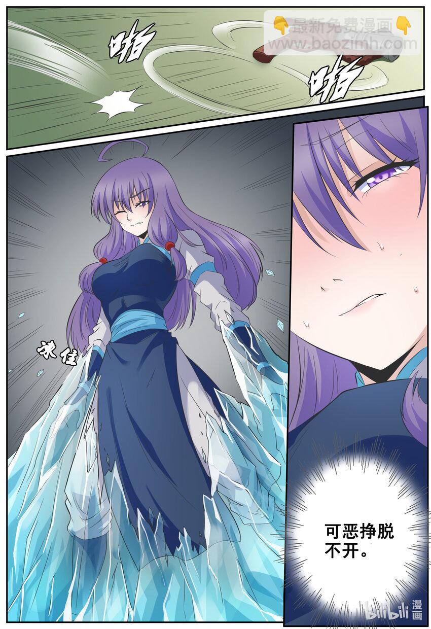 152 第152话-第151话