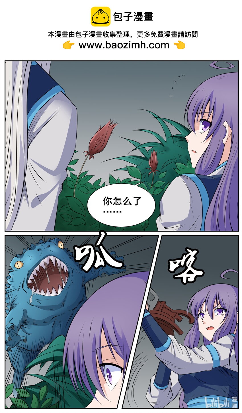 152 第152话-第151话