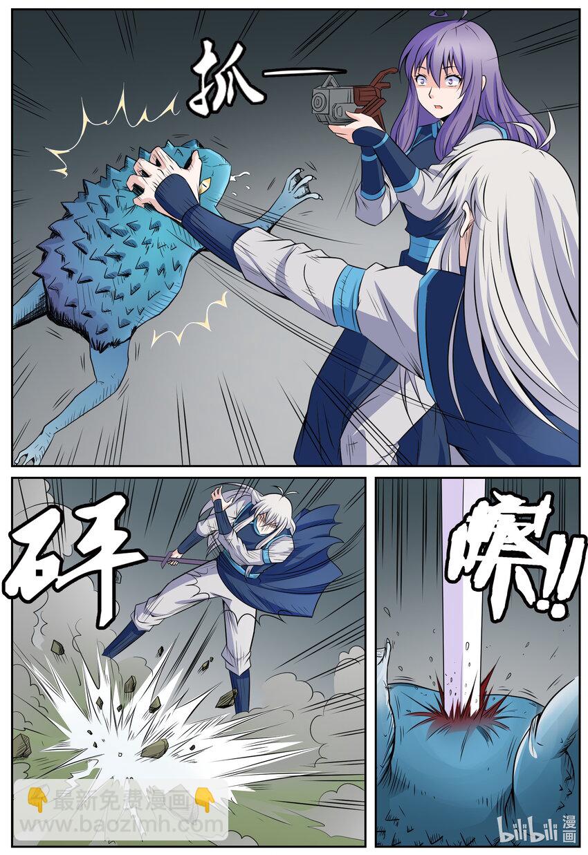 152 第152话-第151话