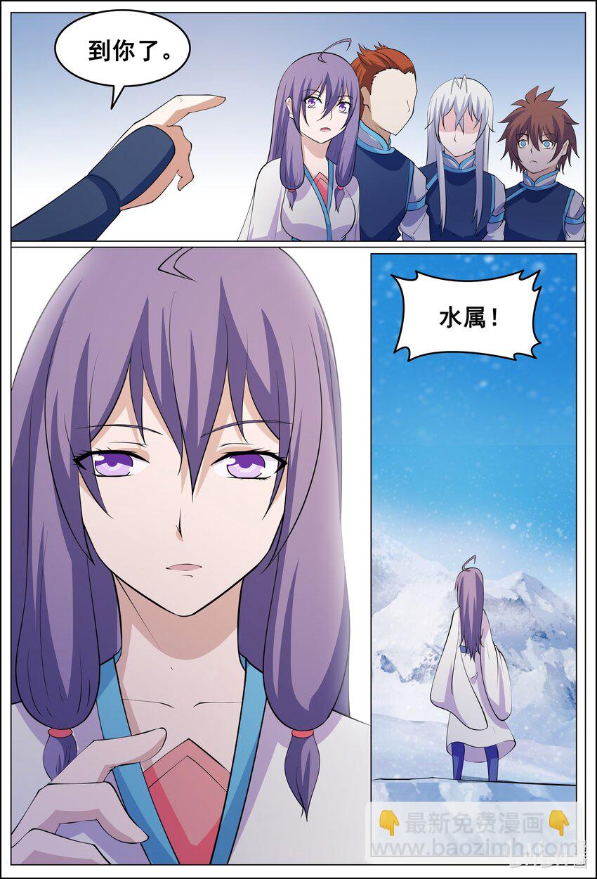 168 第168话-第167话