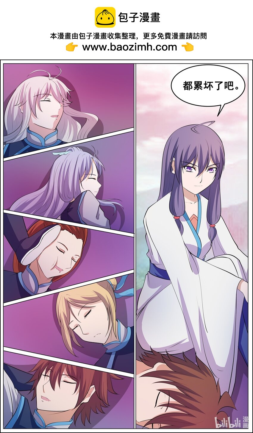 168 第168话-第167话