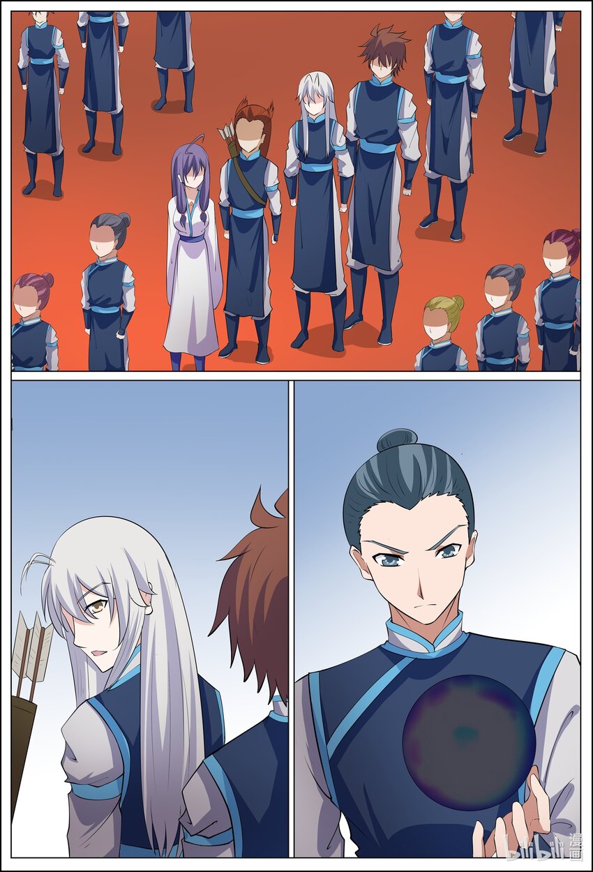 168 第168话-第167话