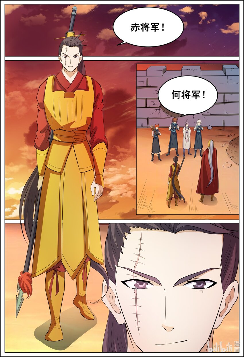 170 第170话-第169话