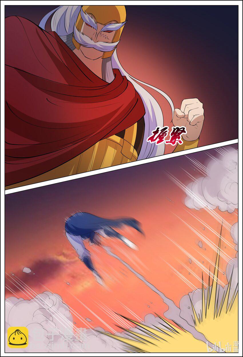 170 第170话-第169话