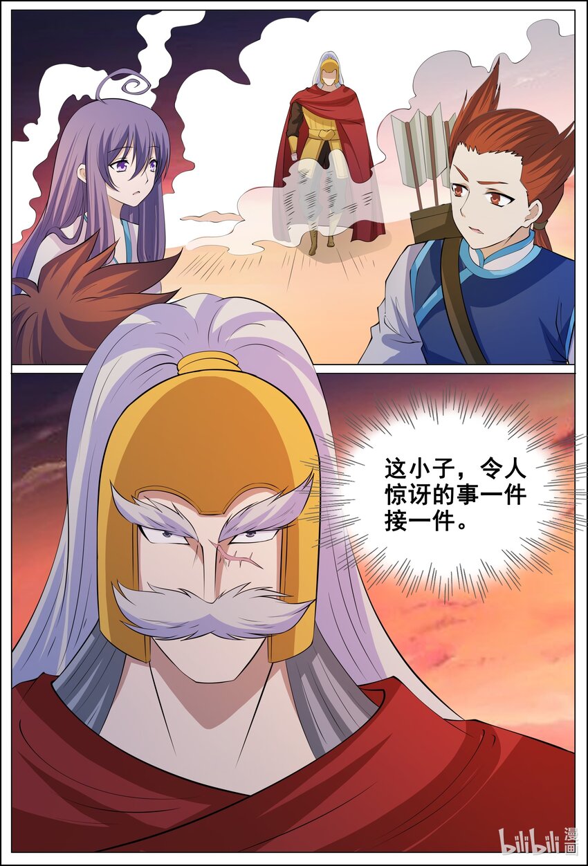 170 第170话-第169话