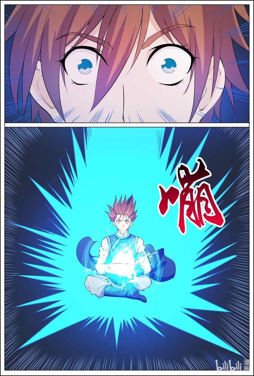 172 第172话-第171话