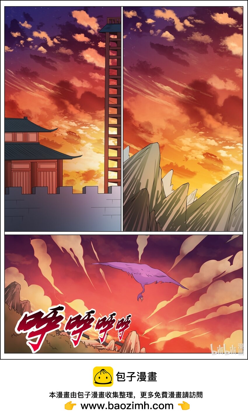 172 第172话-第171话