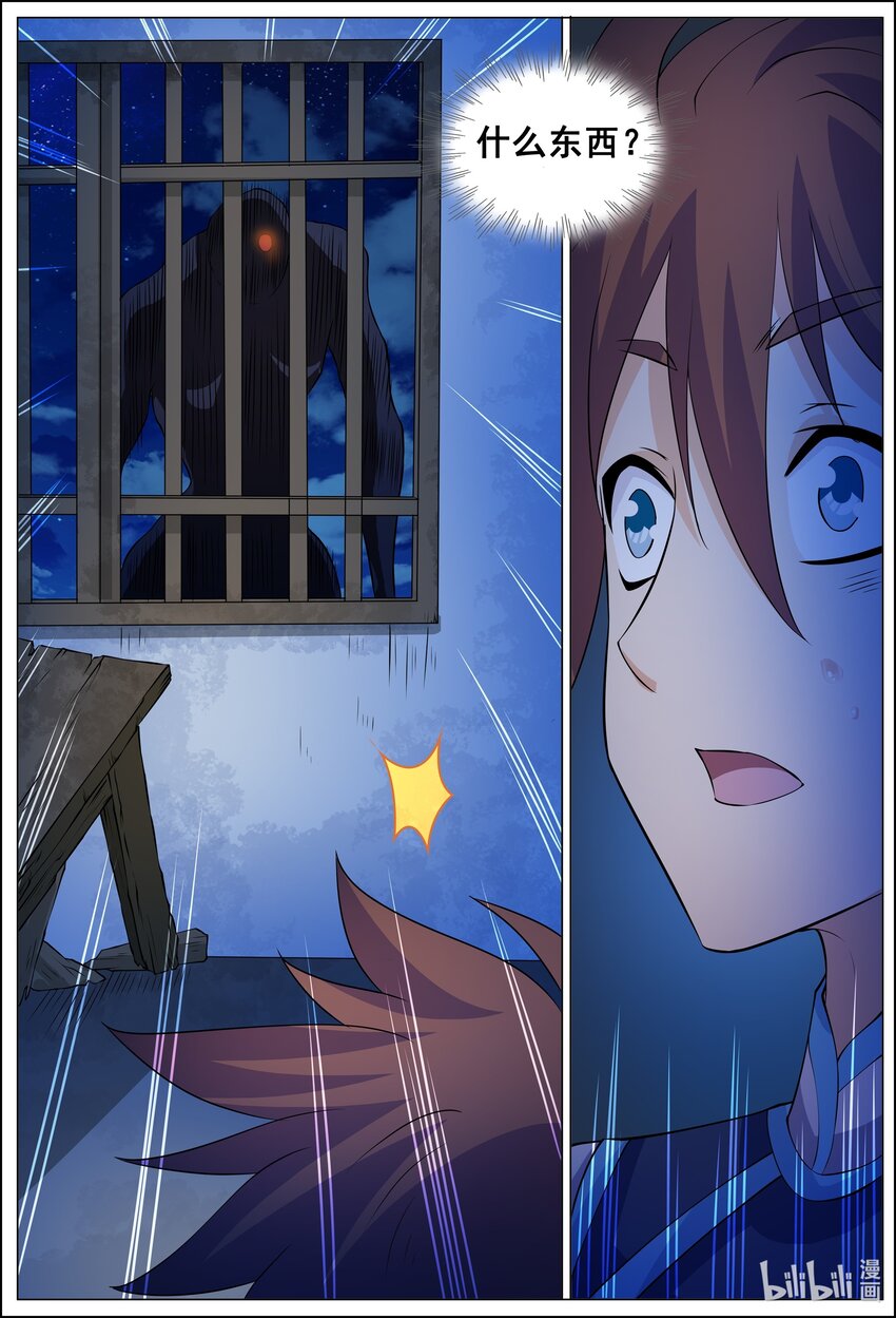 174 第174话-第173话