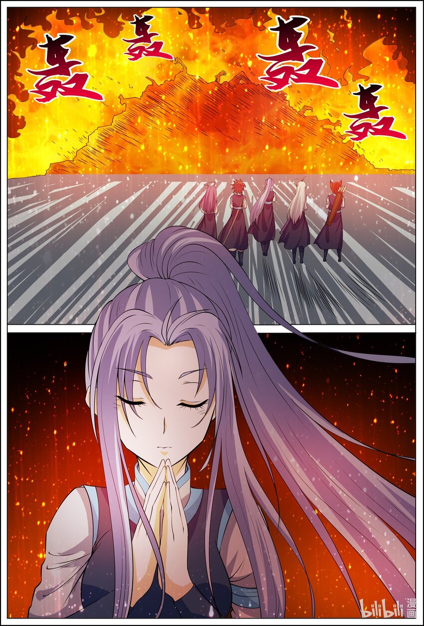 狩獄 - 176 第176話 - 2