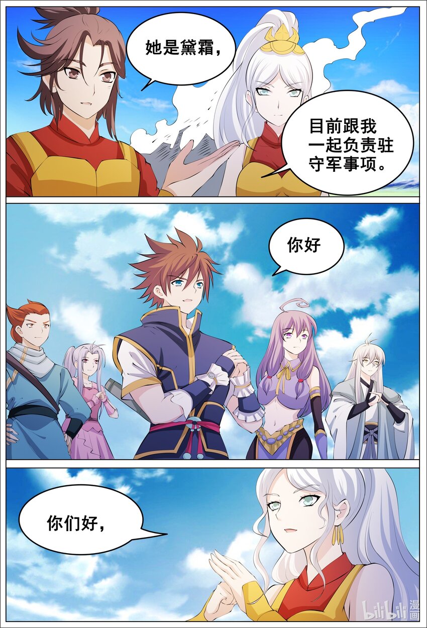 178 第178话-第177话