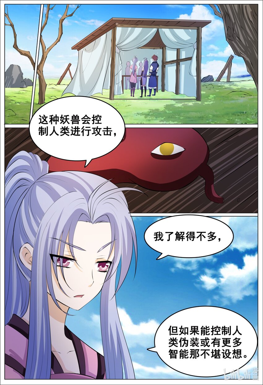 178 第178话-第177话